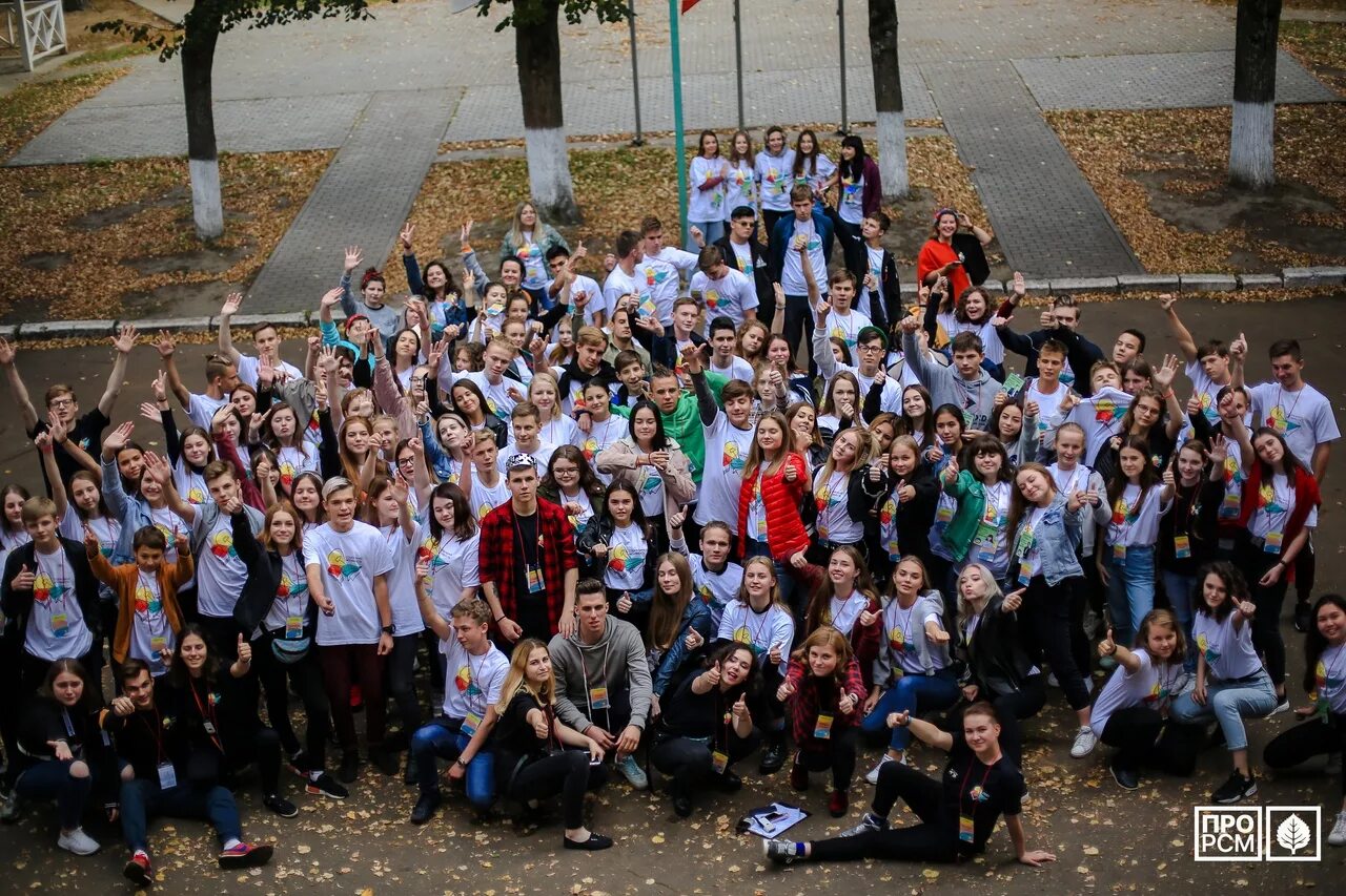 Forum school. Социальная активность молодежи. Городской округ молодежный. Социально активная молодёжь. Молодежь Подольска.