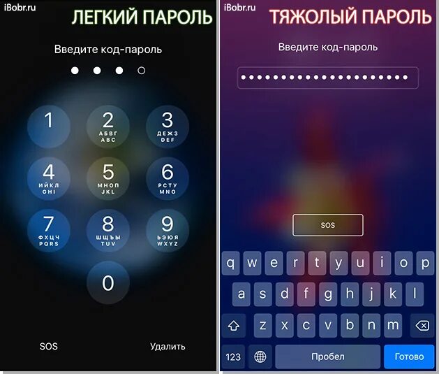 пароль на телефон цифрами. C++ программа. Idl язык программирования. примеры кодов на c++. сложные пароли 6 цифр.