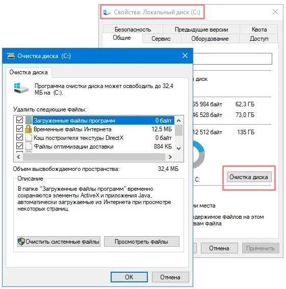 Как полностью почистить виндовс