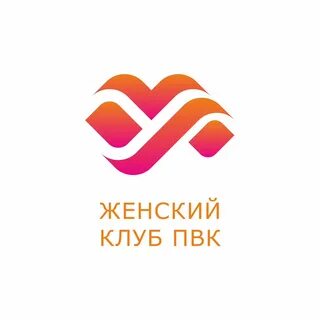 Клуб женщин своими