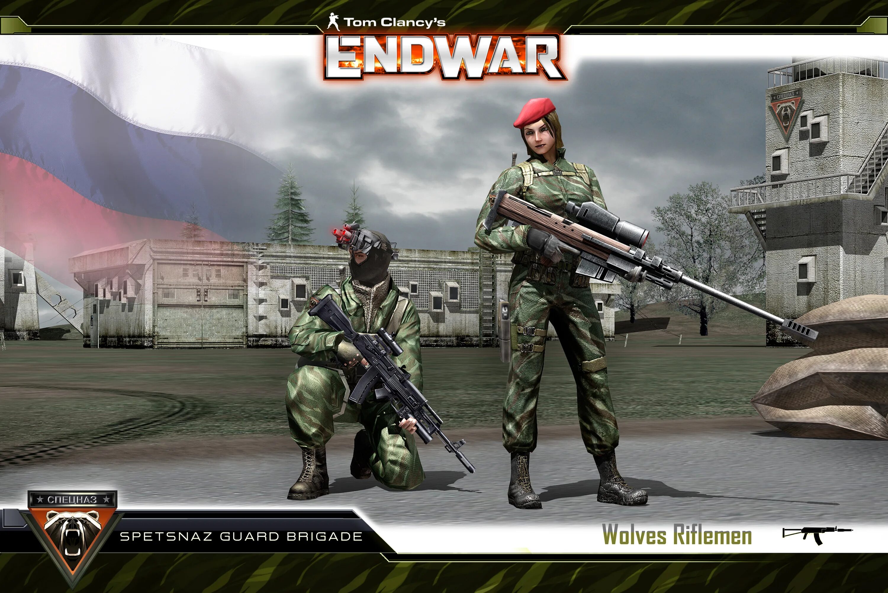 Россия игры войти в игру. Tom Clancy s ENDWAR. Tom Clancy's ENDWAR 2. Tom Clancy's ENDWAR 1. Tom Clancy's ENDWAR (Xbox 360).
