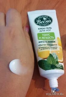 Как использовать крем
