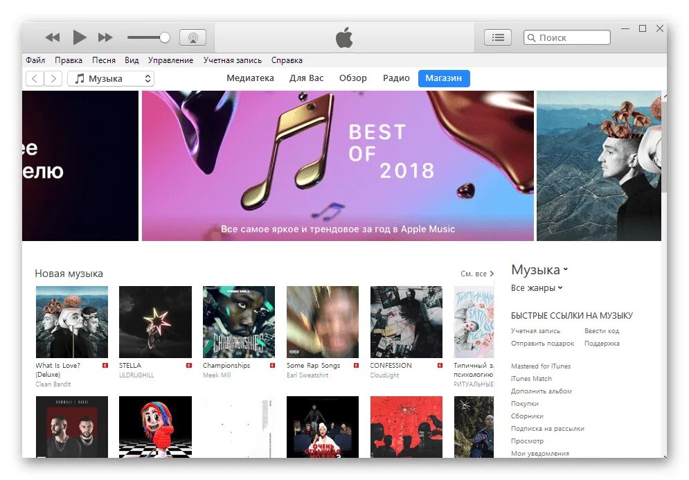 Itunes как установить приложения. Itunes 12.6. itunes 12.12.3.5 final. itunes 12.12.3.5 retakan final. itunes 12.6.5.3.