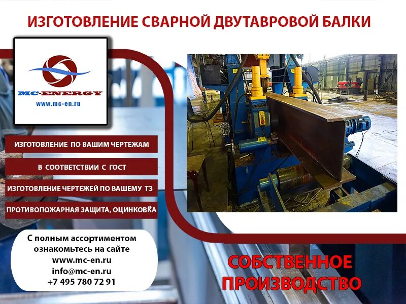 изготовление вашего заказа. комплектовщик. изготовление вашего заказа. баннер по мебели. мебель реклама баннер.