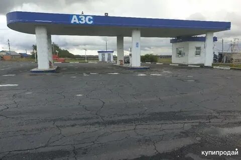 Продам азс