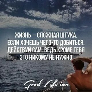 Жизнь вообще очень короткая