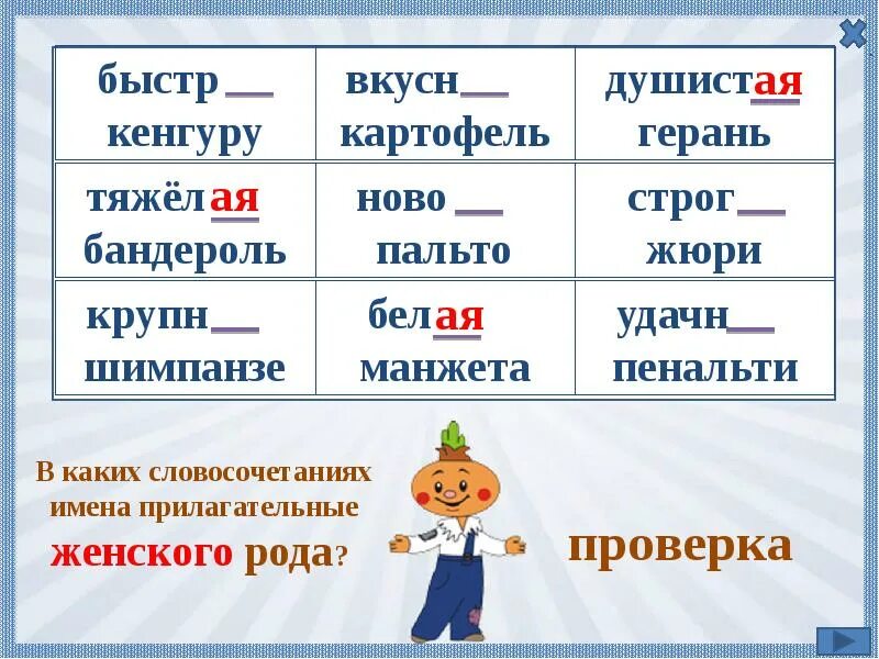 типы заклеивания почтовых конвертов. бандероль словосочетание. бандероль словосочетание. бандероль словосочетание с прилагательным род. бандероль 1 класса.