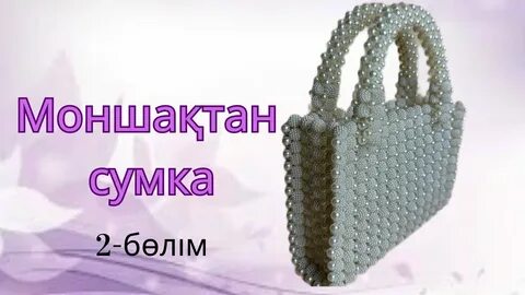 Қалыңдықтың кискасының жақыннан түсірілген фотосы