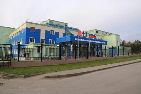Новосибирский нейрохирургический центр сайт