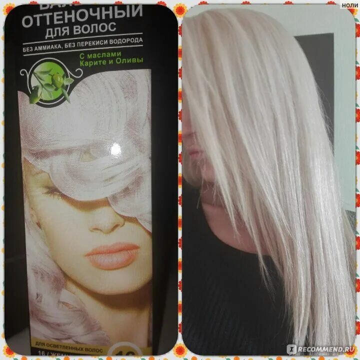 Оттеночный бальзам для волос платиновый блонд. Белита оттеночный бальзам платиновый. тонирующий бальзам белита. белита витекс оттеночный бальзам.