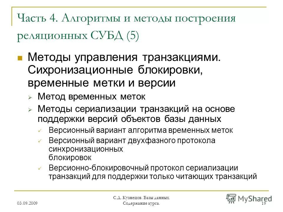 способы версия. способы версия. способы версия. способы версия. способы версия.