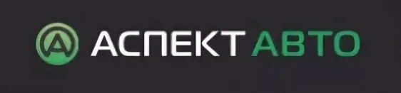 Автоцентр аспект. Автоцентр аспект тюмень. Блюхера 96 автосалон аспект авто. Автоцентр аспект. Автосалон аспект челябинск.