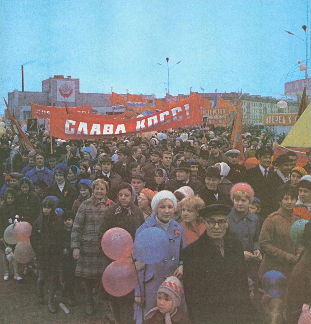 1 мая петрозаводск. Петрозаводск СССР. Петрозаводск 1985 год. Горожане в СССР. Петрозаводск в советское время.