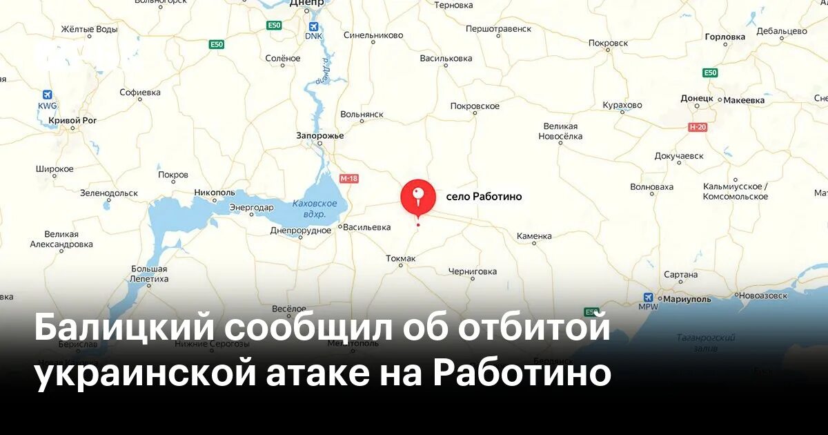 Работина запорожская область. Работина запорожская область. Новоданиловка запорожская область на карте. Работино запорожская область на карте украины. Работина запорожская область.
