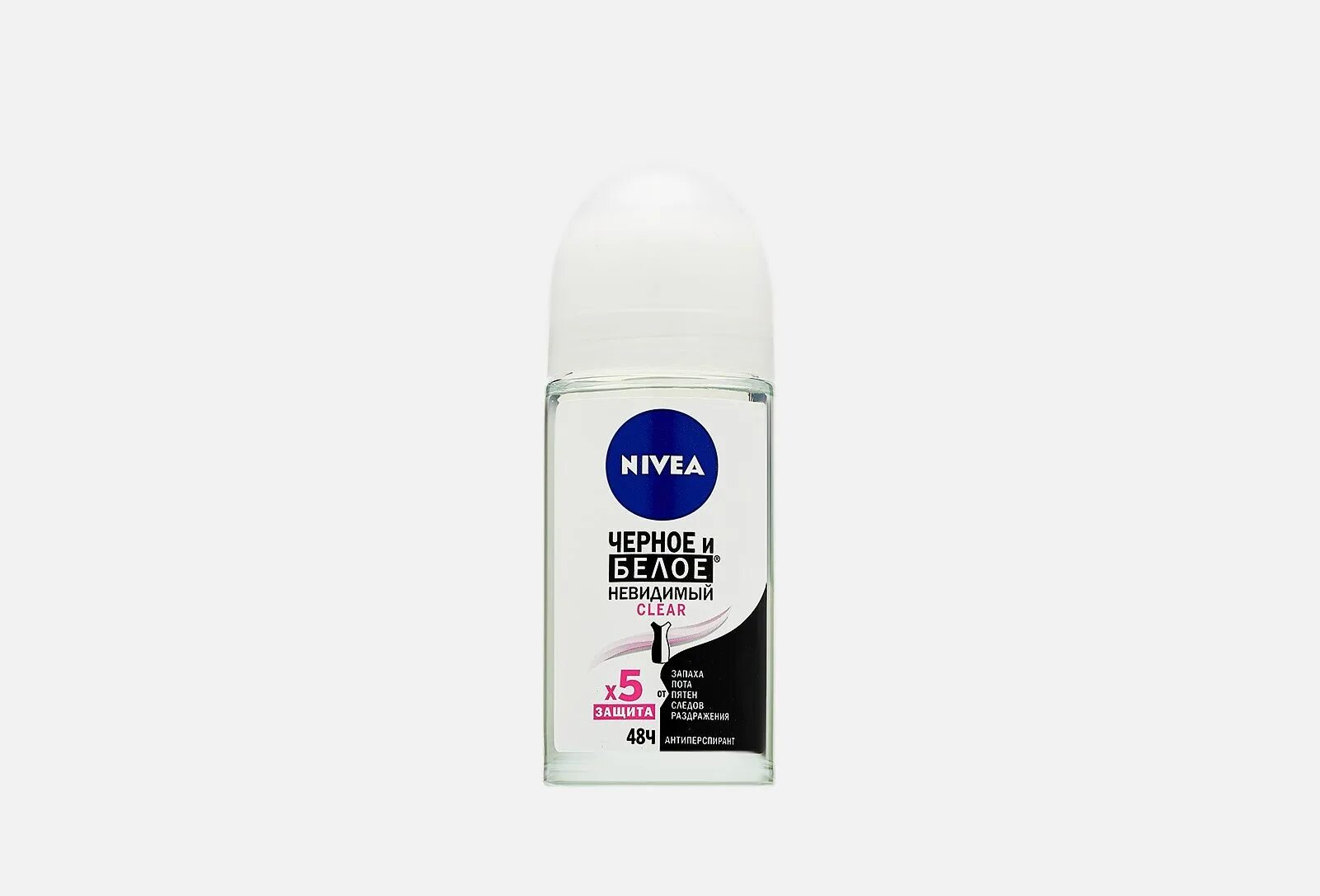 Черное и белое невидимый. Nivea дезодорант-антиперспирант шариковый черное. дезодорант нивея женский шариковый 50 мл. дезодорант-антиперспирант шариковый &quot;черное и белое&quot; 50 мл. антиперспирант «невидимая защита для черного и белого» clear, nivea.