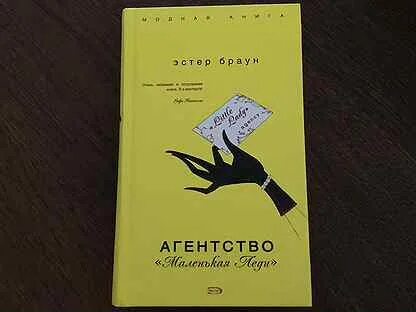 Книга эстер