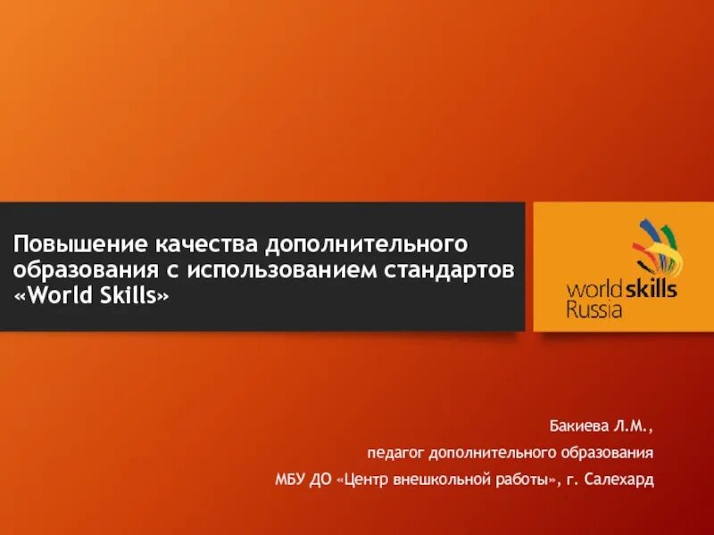 И в качестве дополнительного также. Имиджбук. Имиджбук визуализатор бренда.