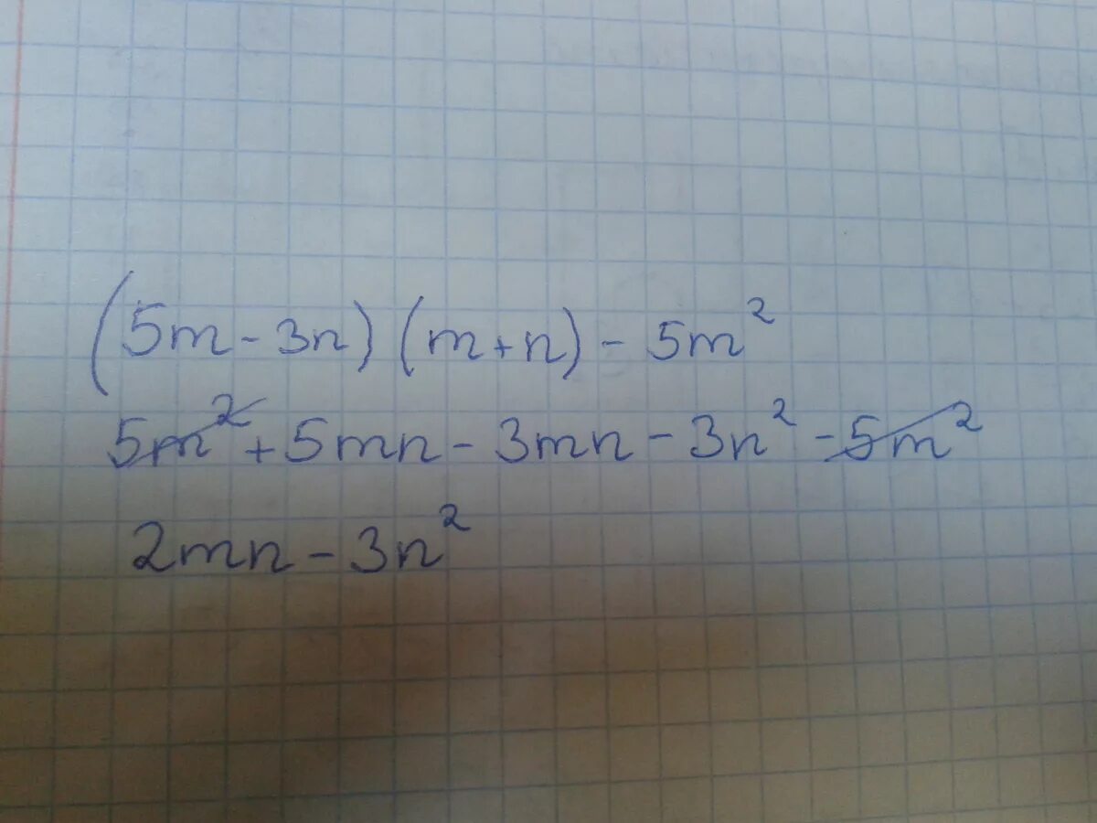 3 m 2n 5. M³-5m²n/5n³-MN. (3m-2n)2+5m(4n-m). Преобразуйте произведение в многочлен. M^8 N^5/8 : (2m^3n^2)^2.