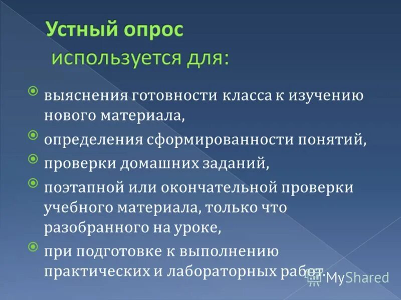 Современная величина от процентной ставки. Новый материал определение. Новый материал определение. Материал это определение. Современная величина от процентной ставки.
