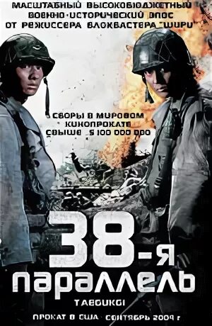 Параллель афиша