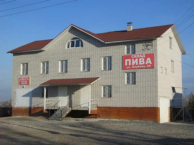 Магазин На Клубова Вологда Каталог Товаров
