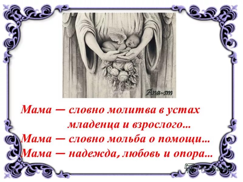молитва о здравии николаю чудотворцу текст. молитва на торговлю сильная. молитва для семьи оберег. молитва на удачную тор. молитва на освящение воды.