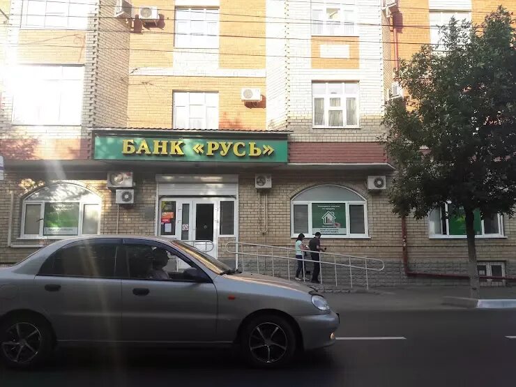 Русь банк адрес. Банк русь оренбург. Банк оренбург на гагарина 54/1. Русь банк лого. Русь банк адрес.
