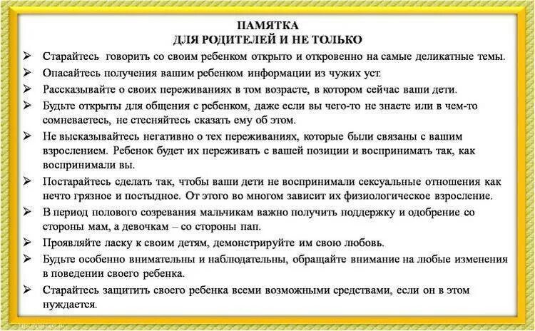 Как заставить ребенка говорить