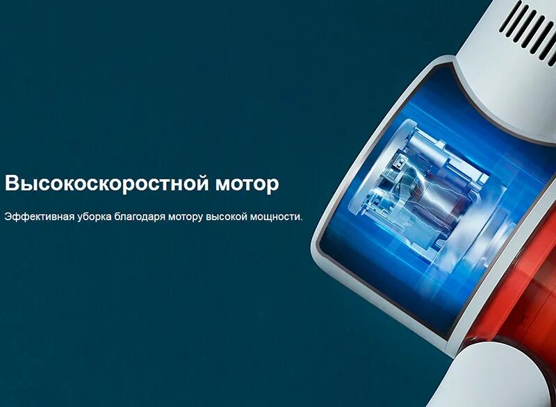 Пылесос xiaomi g10 plus eu. Xiaomi vacuum cleaner g10 plus eu b207 купить.