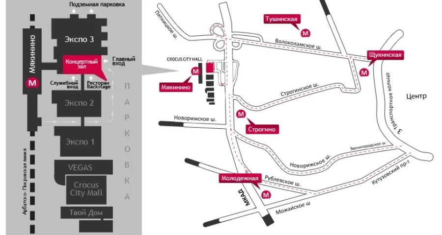 Мякинино как добраться. Москва, мвц «крокус экспо», павильон 2. Мякинино как добраться. Мякинино схема станции. Крокус экспо станция метро мякинино.
