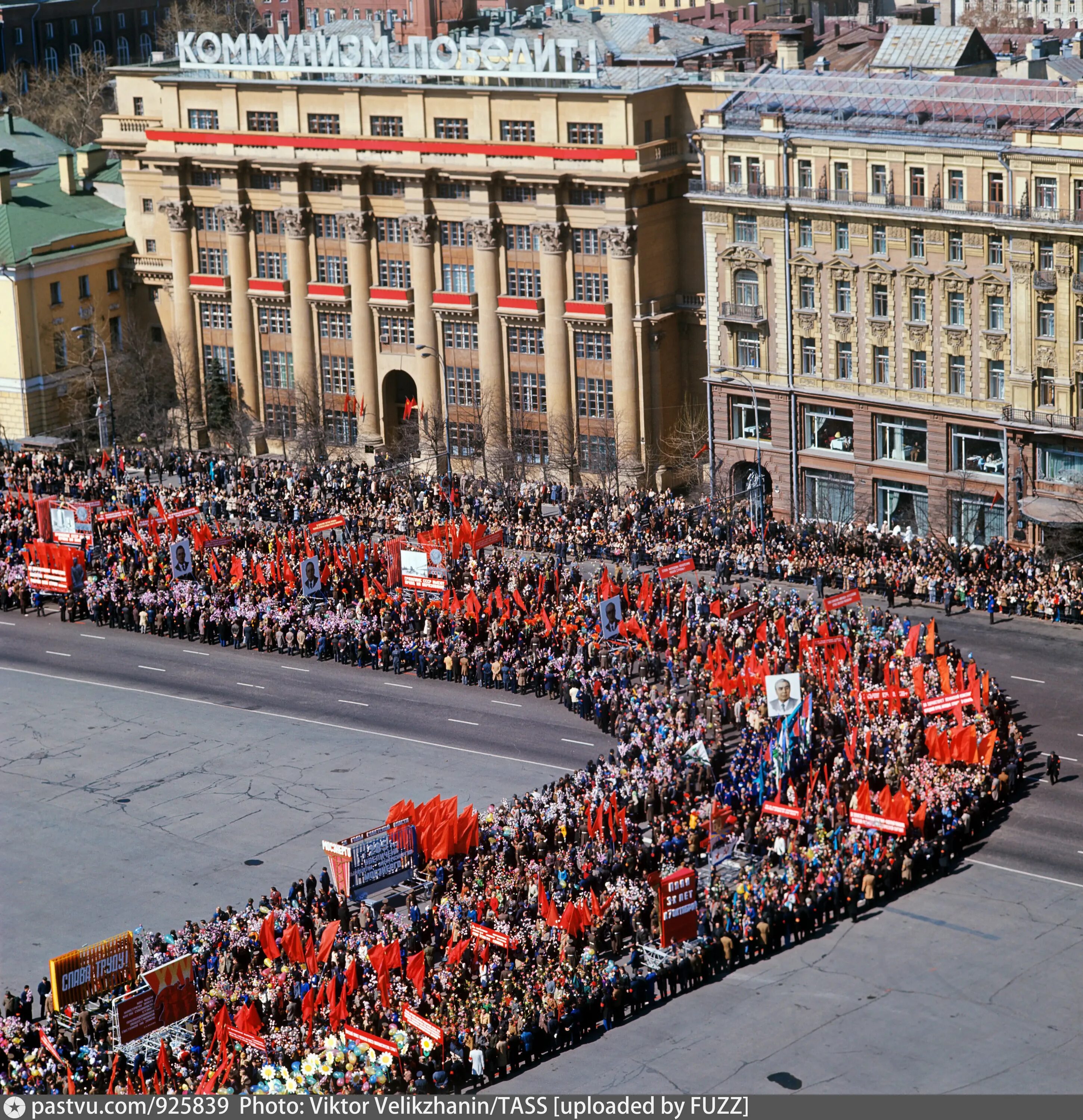 Фото 1 мая ссср. Первомай СССР. Москва СССР Первомай. Первомай 1983 СССР. Первомай парад СССР.