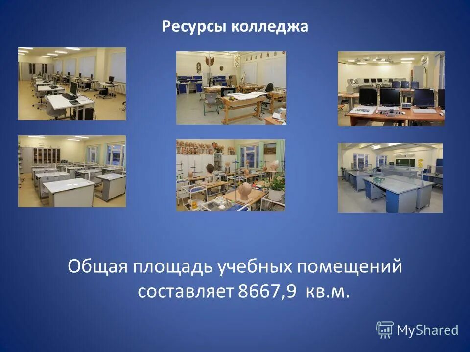 норма площади учебного класса. площадь учебных помещений. площадь учебных помещений. коэффициент освещенности помещения норма. нормы санпин для здания школы.