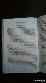 Право 10 класс певцова 2