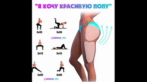 Бока ягодиц