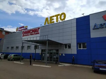Аструм ишимбай