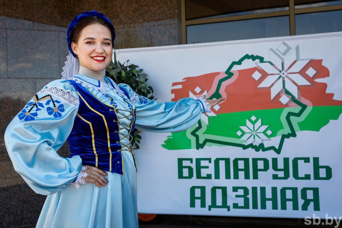 Единый рб. Единый рб