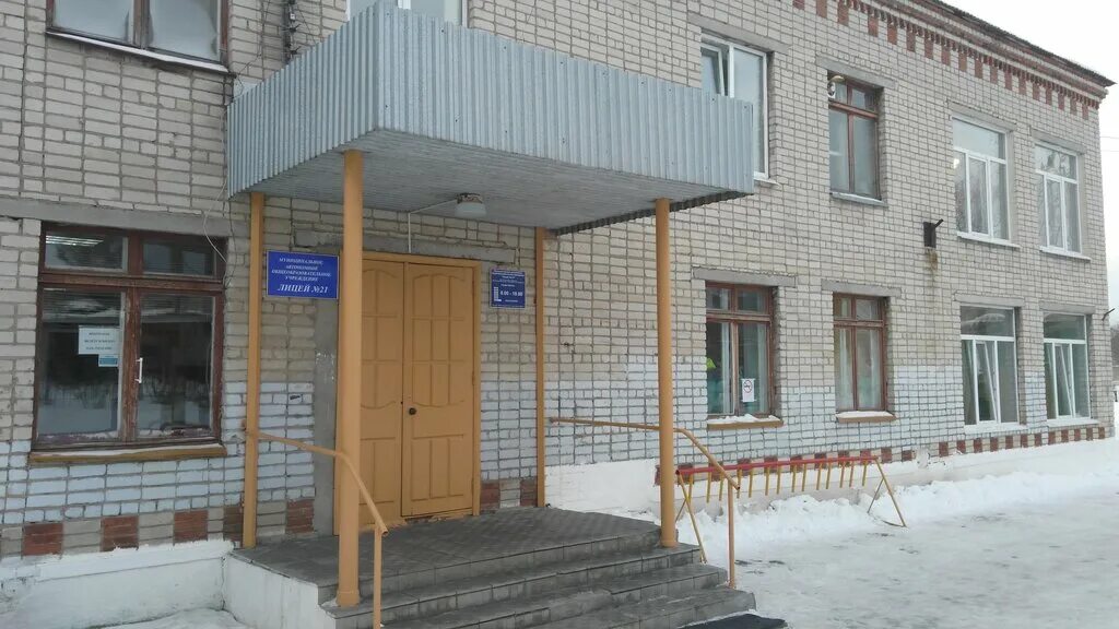 лицей авиационного профиля 135 самара. терешкова 8а. лицей 366 на фрунзе московский район. школа 18 челябинск. школа лицей номер 9 махачкала.