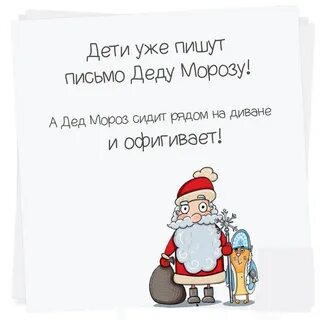 Скоро опять