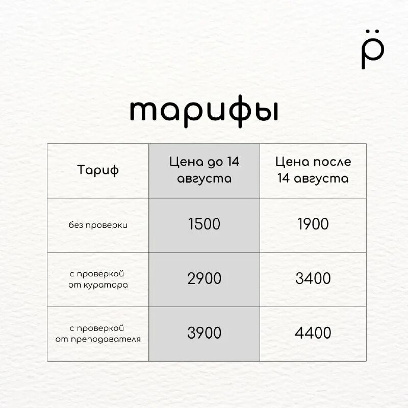 предметные тетради. русский бисквит мини рулеты абрикос 175гр. русский язык со вкусом. книжный джем читаем со вкусом. русский язык со вкусом.