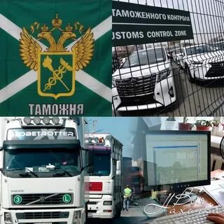 Дальневосточное таможенное управление