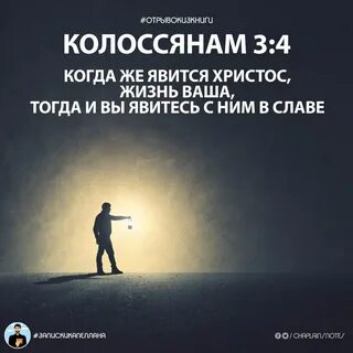 Христос жизнь ваша