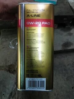 A line масло