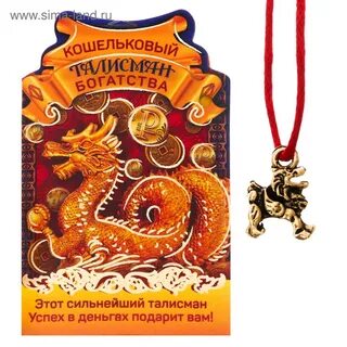 Год кролика для дракона женщины