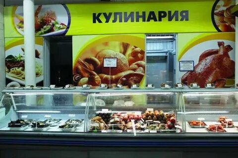 Агат казань
