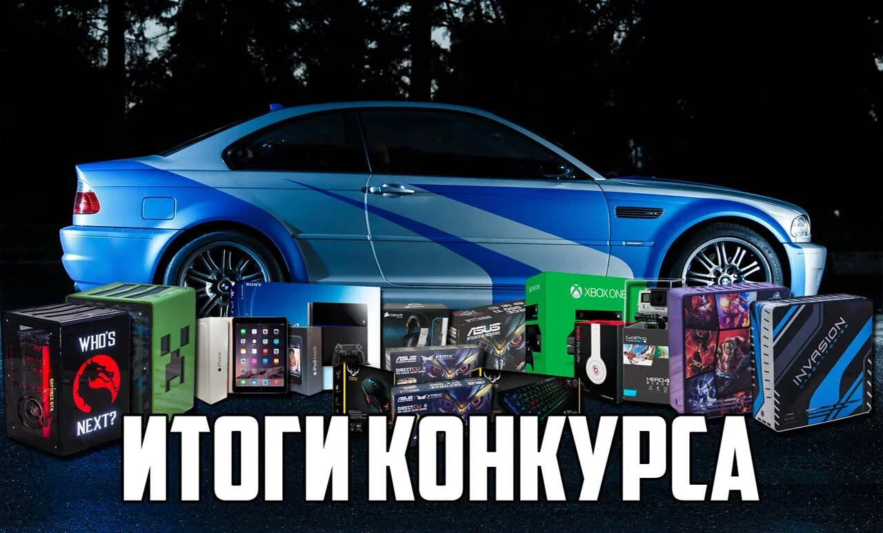 Igm store. IGM BMW m3. Конкурс IGM BMW m3. BMW m3 розыгрыш IGM. Розыгрыш БМВ от IGM.