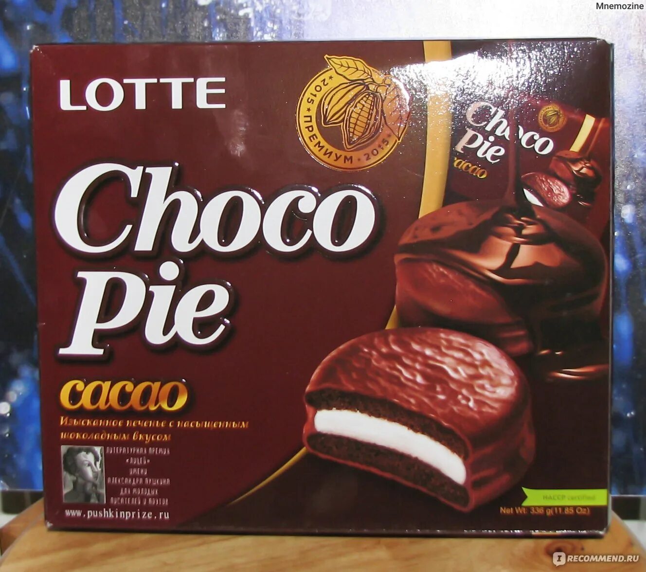 Чоко пай сколько. Lotte Choco pie вкусы. Чоко Пай Орион и Лотте. Коробка Choco pie. Чоко Пай шоколадные.