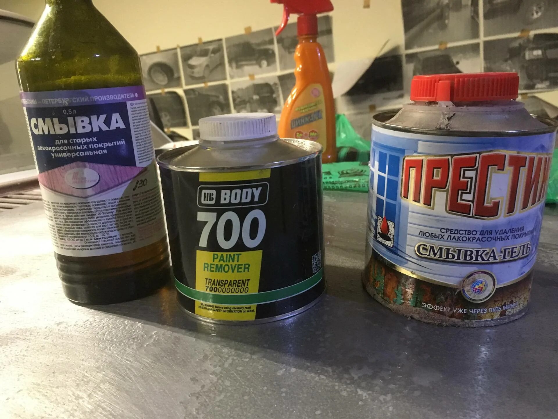 Счищать краску с металла шуруповертом. Удалитель старой краски с поверхностей. Химическая смывка краски с металла. Средство которое убирает краску с металла. Смывка для старых лакокрасочных покрытий.