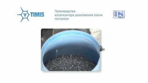 H2o2 разложение катализатор