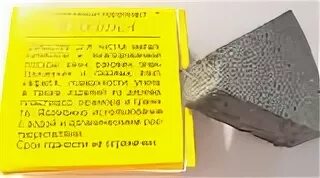Золушка для чистки посуды. Абразивный поропласт. Чистящая губка золушка. Золушка абразивный поропласт. Золушка абразивный поропласт.