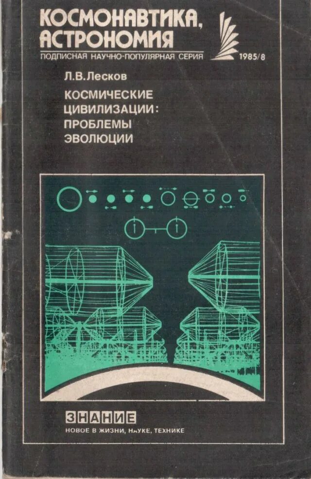 Самые популярные научные книги. Обложки научных книг. Самые популярные научные книги. Самые популярные научные книги. Самые популярные научные книги.